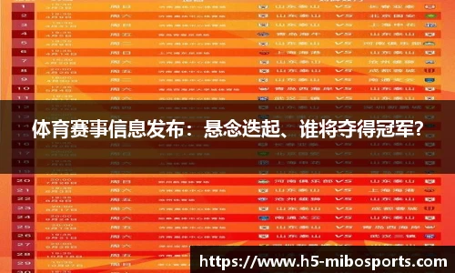 米博体育官方网站