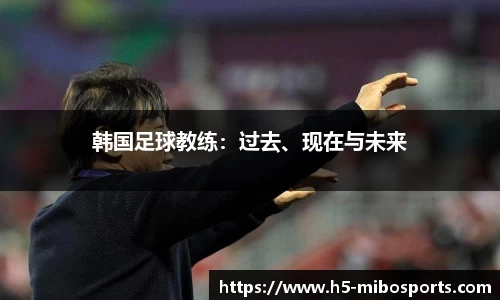 米博体育官方网站