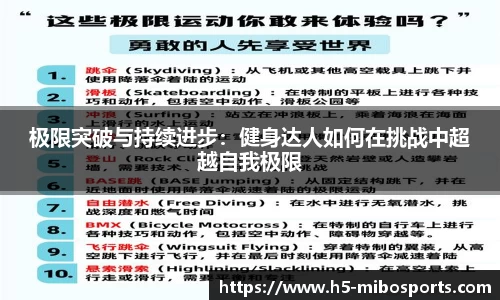 米博体育