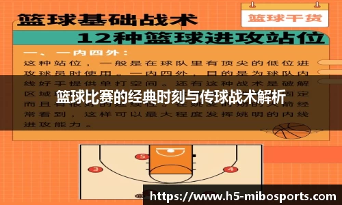 米博体育