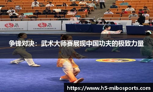 米博体育官方网站