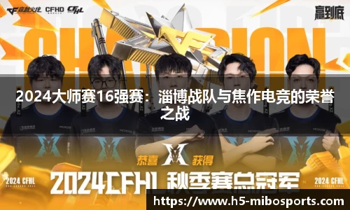 米博体育官网