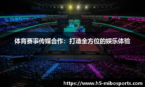 米博体育官方网站