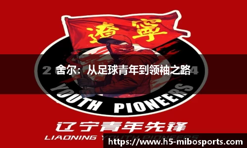 米博体育官方网站
