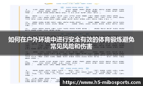 米博体育平台