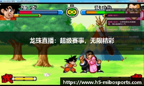 米博体育