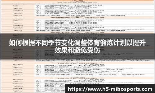 米博体育