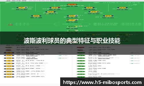 米博体育官网