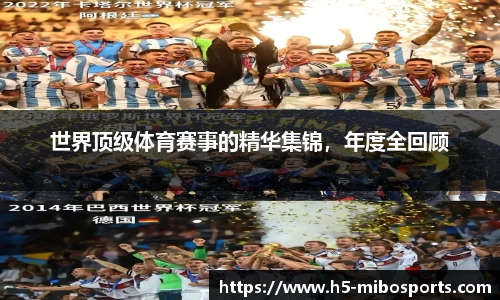 米博体育平台