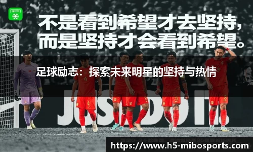 米博体育官方网站