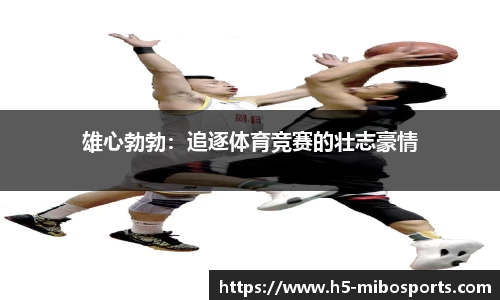 米博体育官网