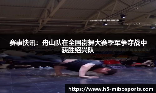 米博体育官网