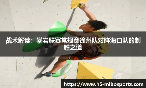 米博体育
