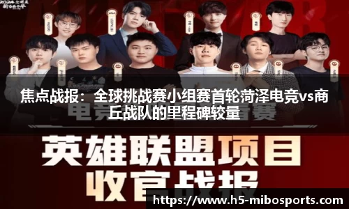 米博体育官方网站