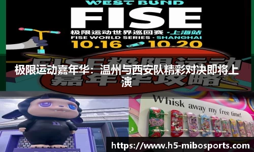米博体育官方网站