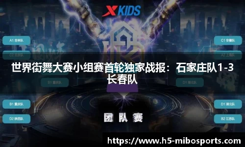 米博体育官网