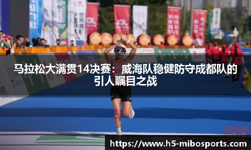 米博体育