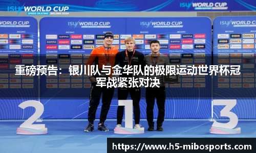 米博体育