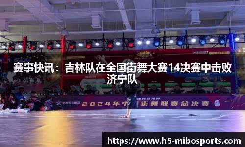 米博体育官方网站