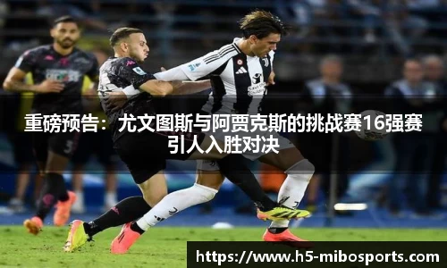 米博体育平台