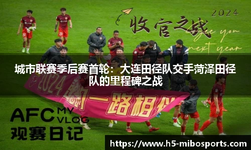 米博体育官网