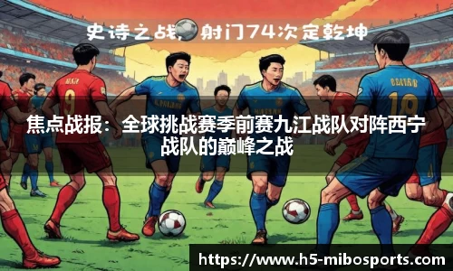 米博体育平台
