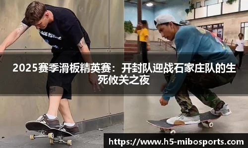 米博体育平台