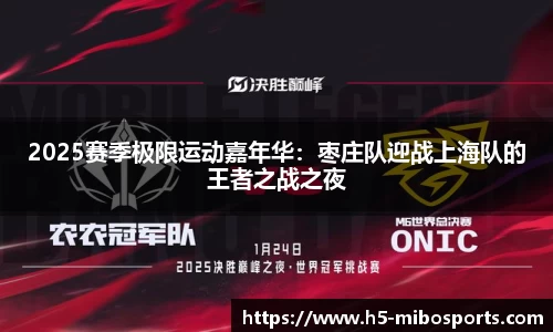 米博体育官方网站