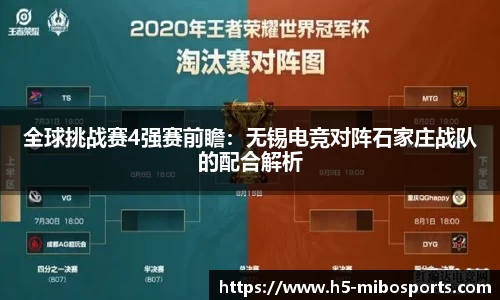 米博体育