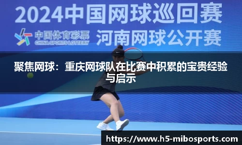 米博体育官方网站