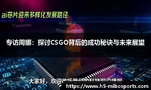 米博体育
