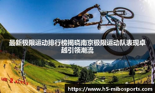 米博体育官方网站