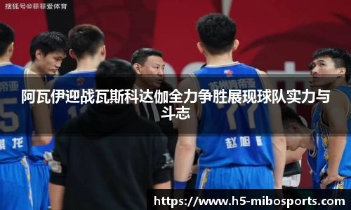 米博体育官网
